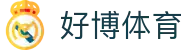 好博体育在线_好博体育_app下载中心